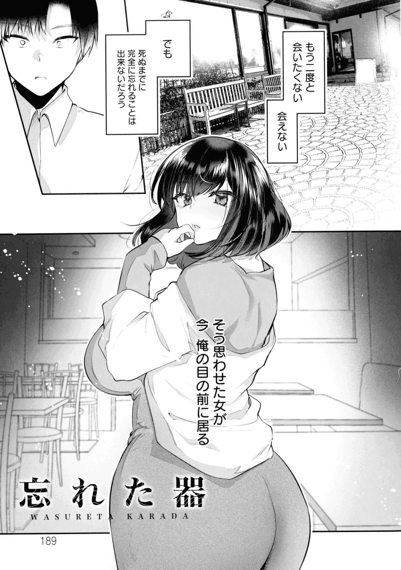 Page 186