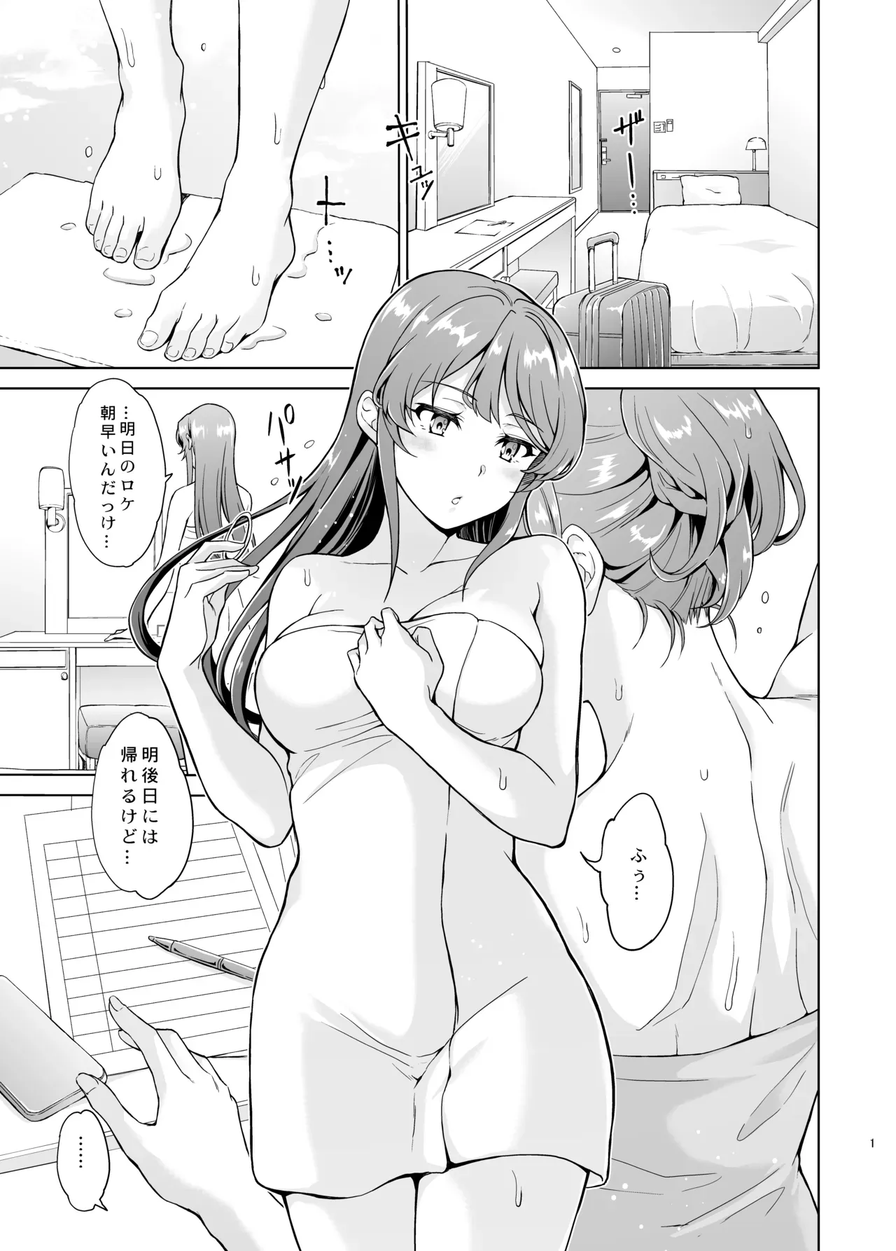 Page 1