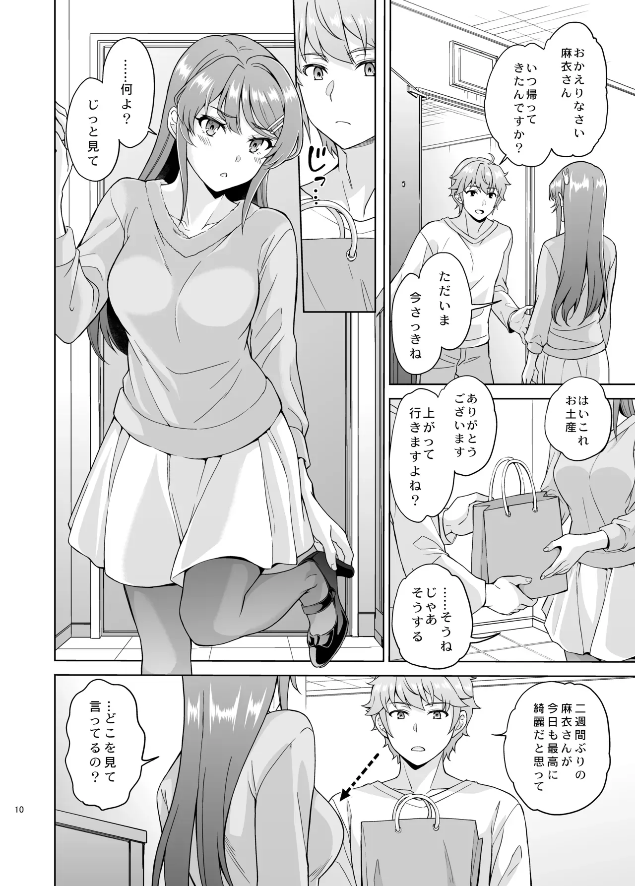 Page 10