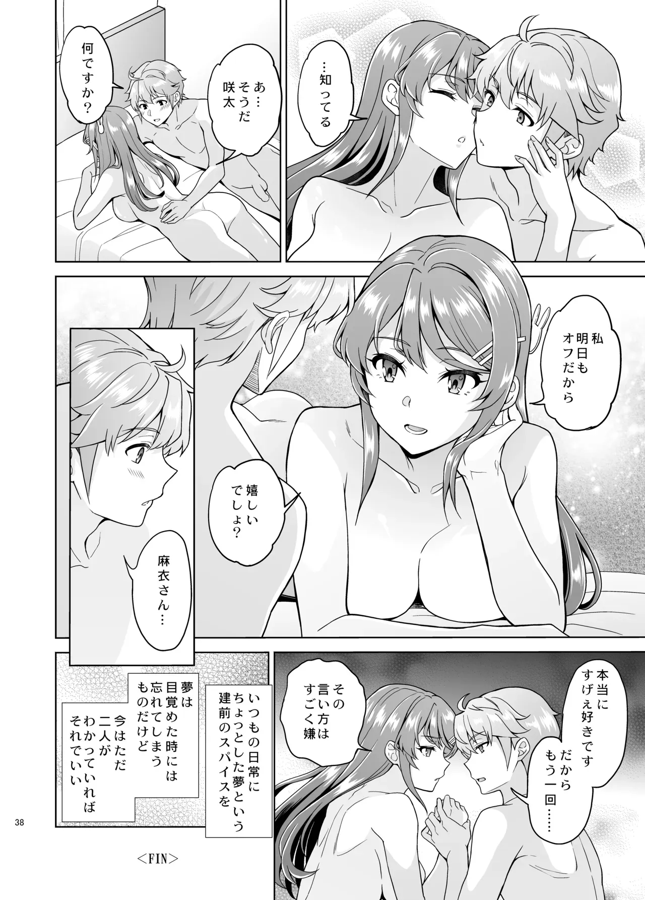 Page 38