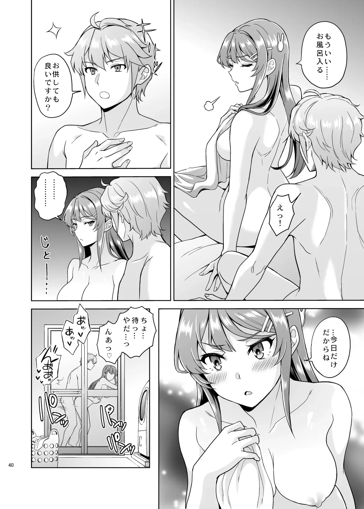 Page 40