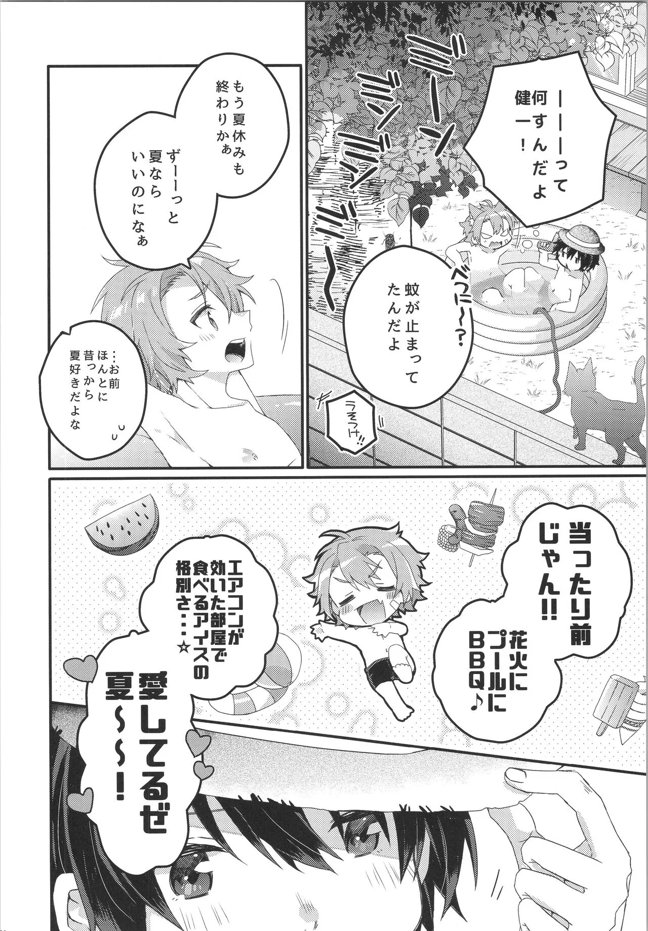 Page 104
