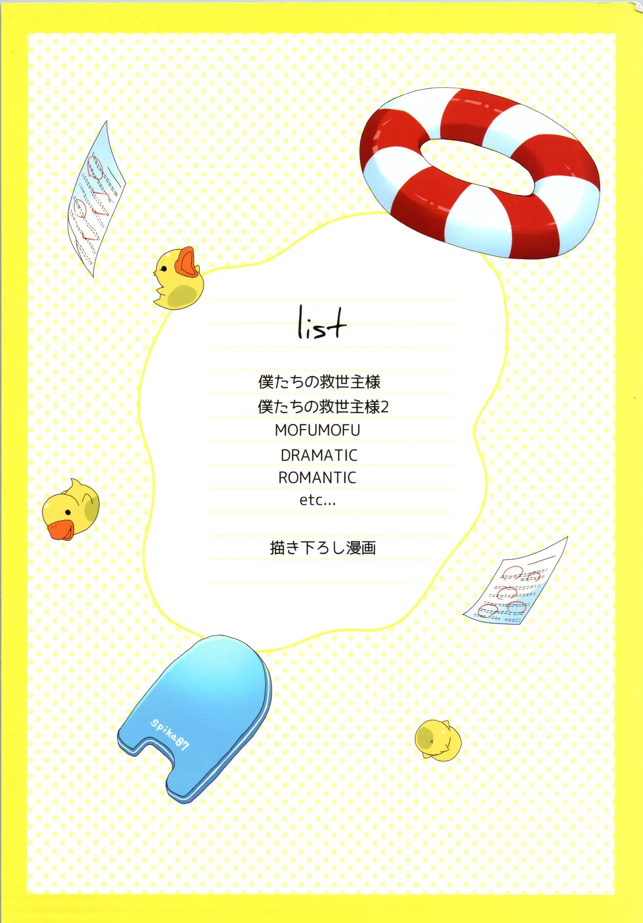 Page 109