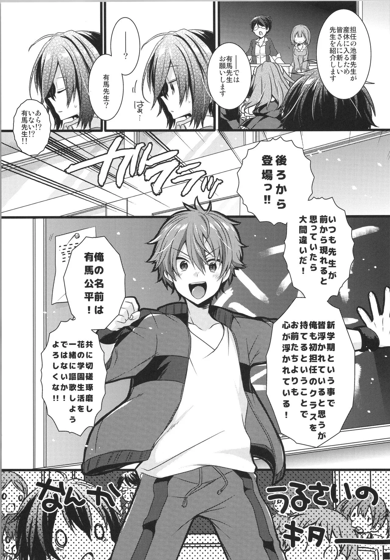 Page 41