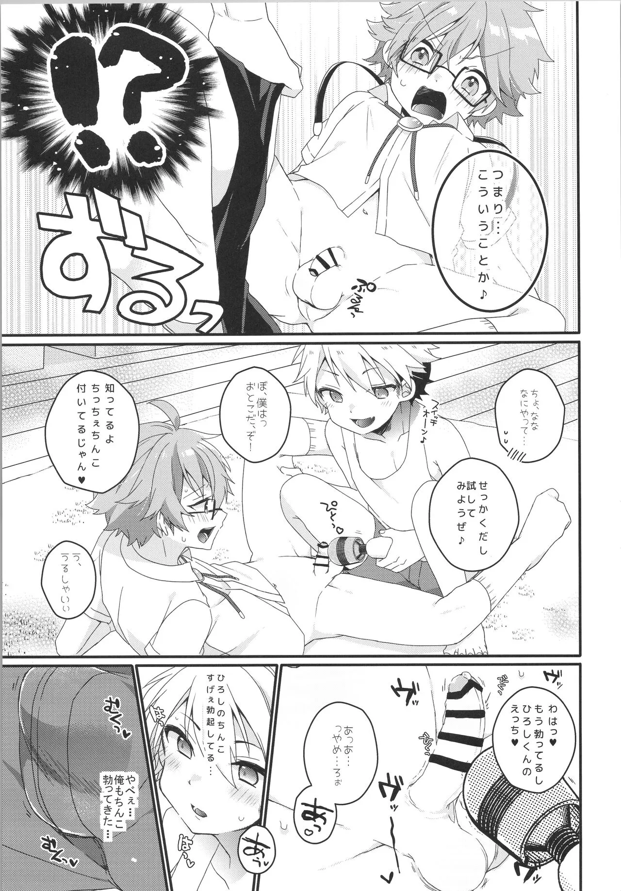 Page 59