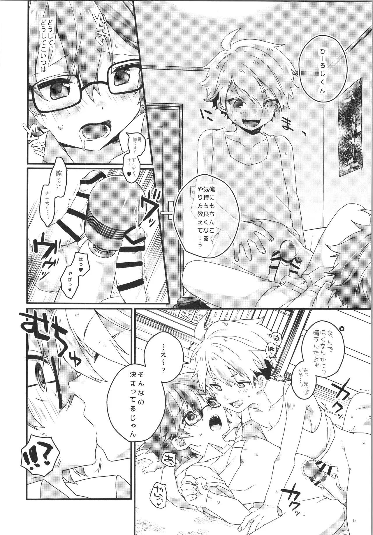 Page 60