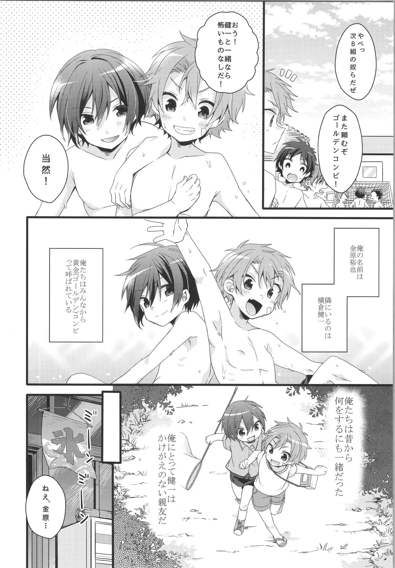 Page 66