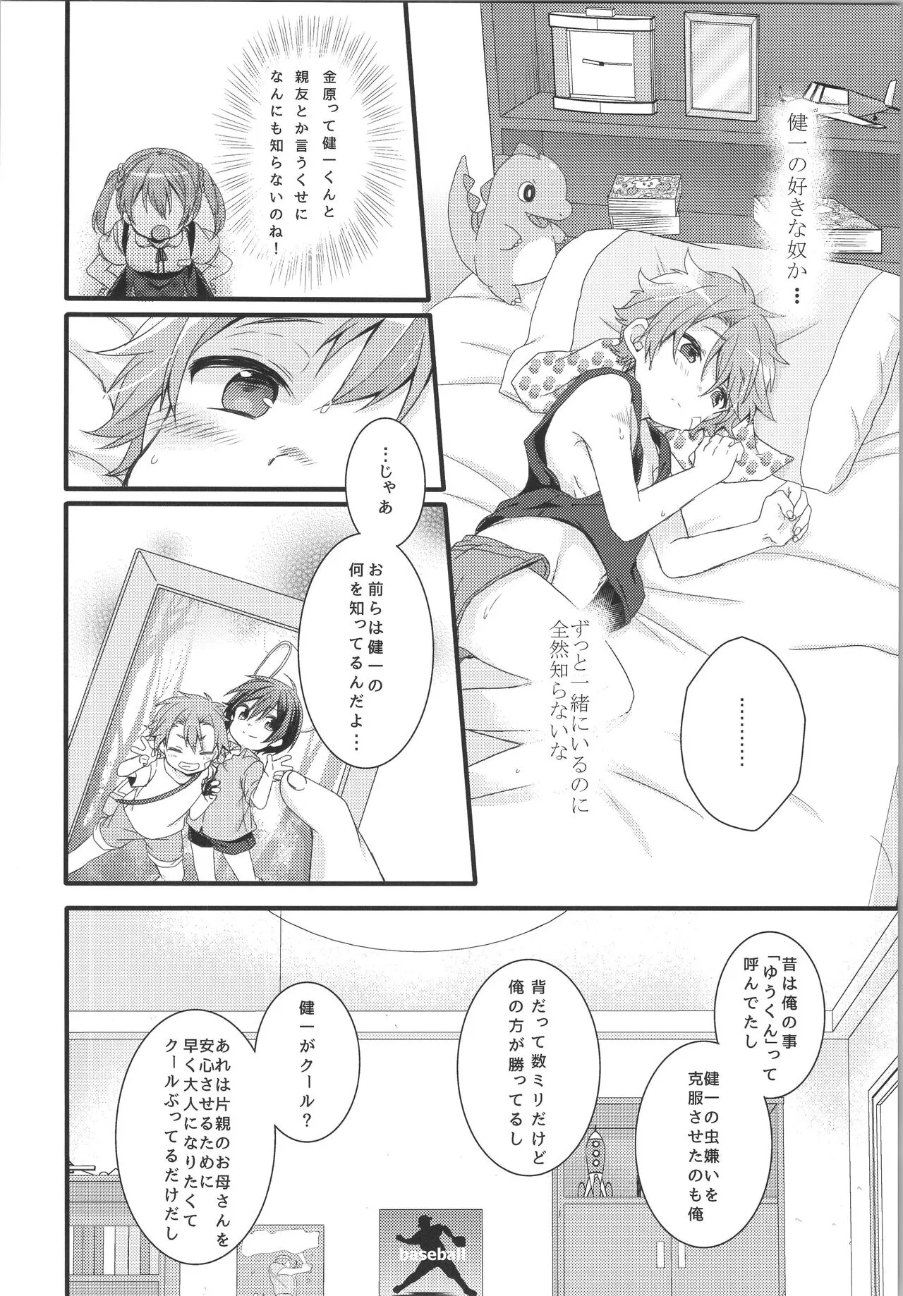 Page 70