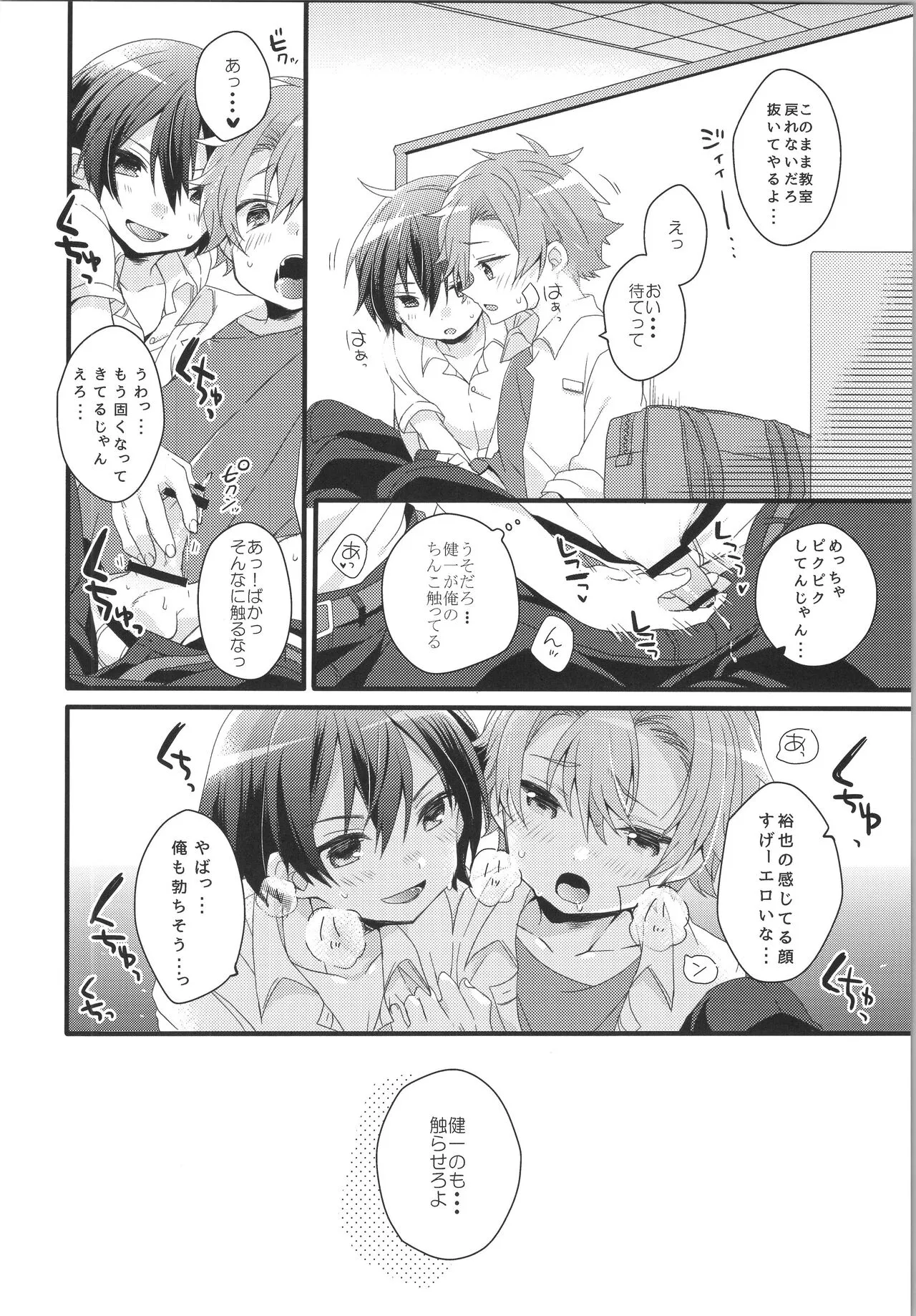 Page 78