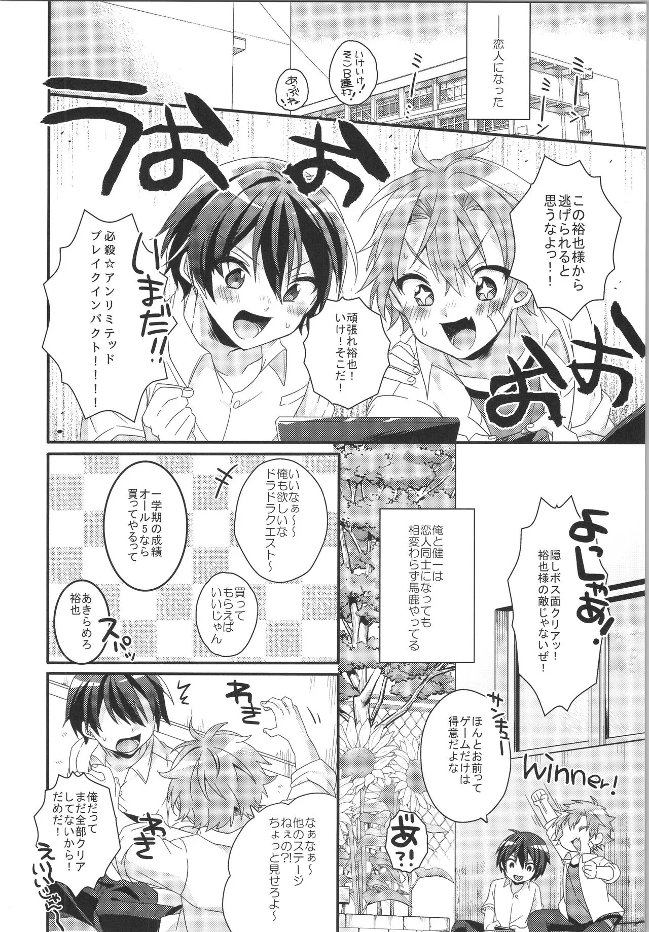Page 86