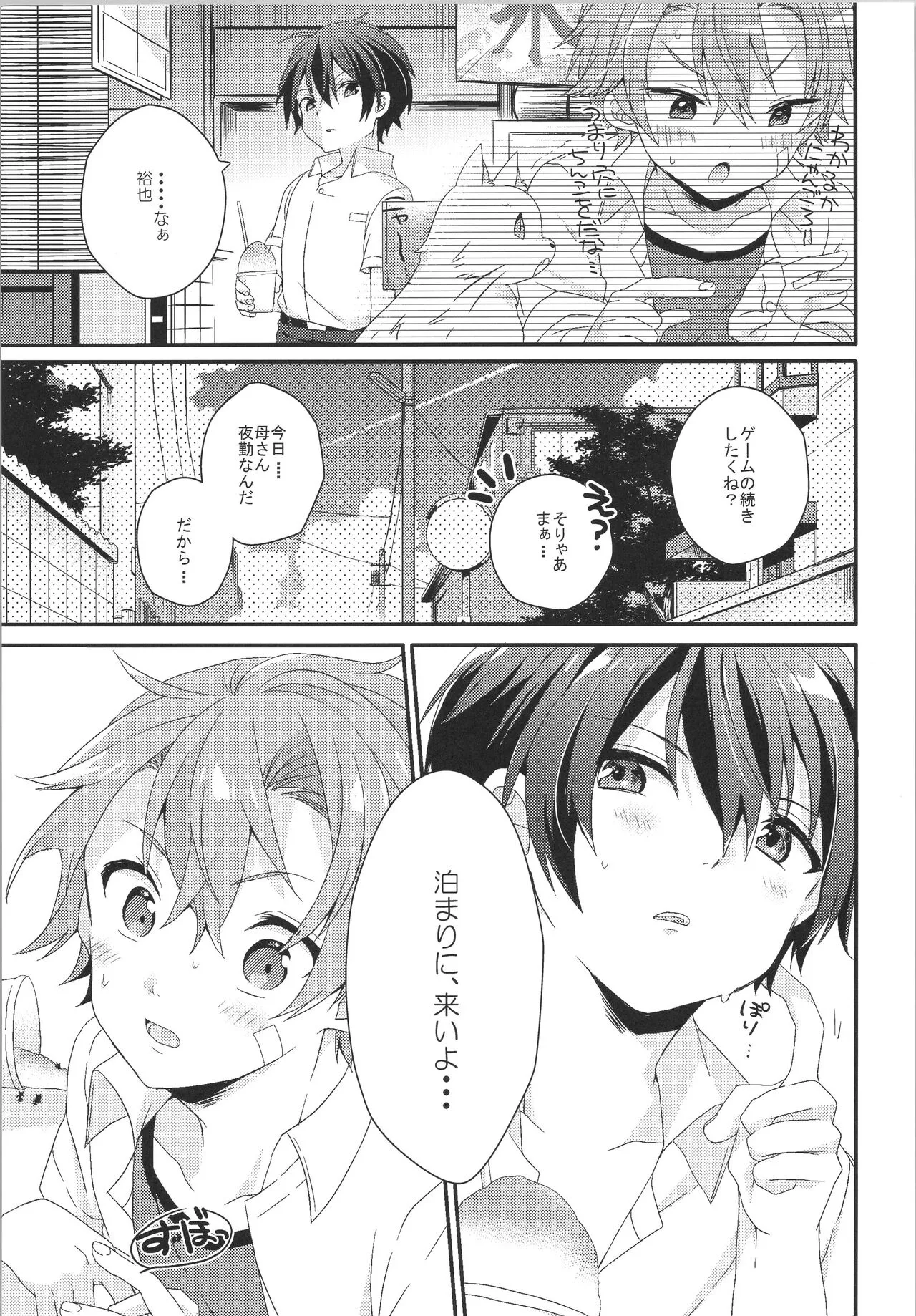 Page 89