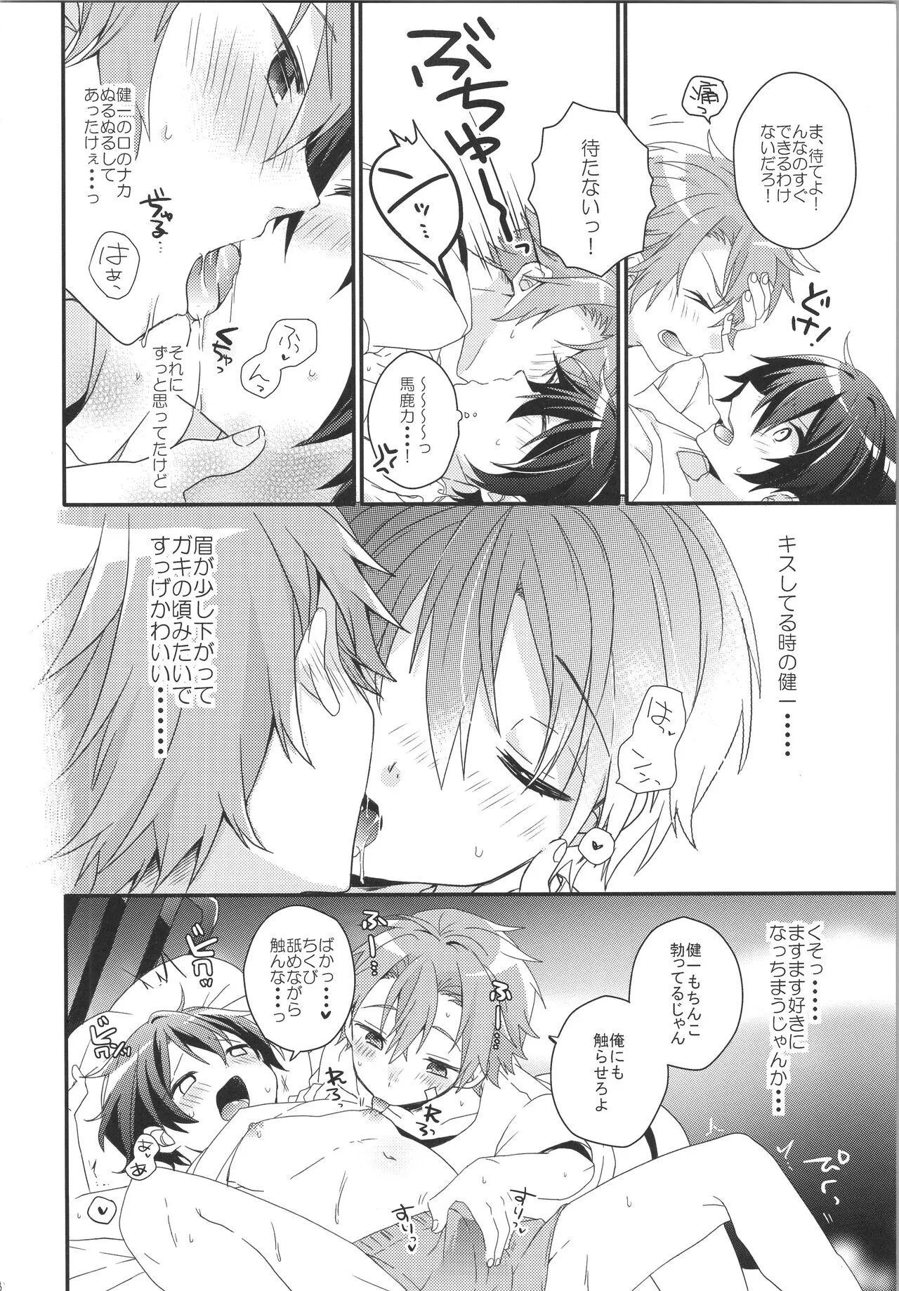 Page 96