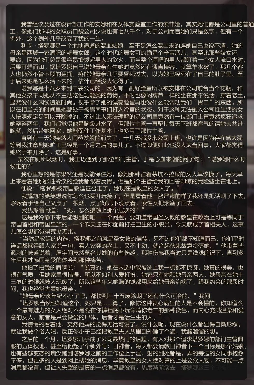 Page 129