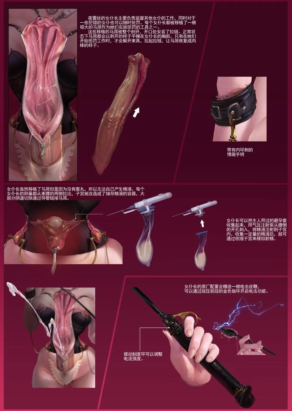 Page 138