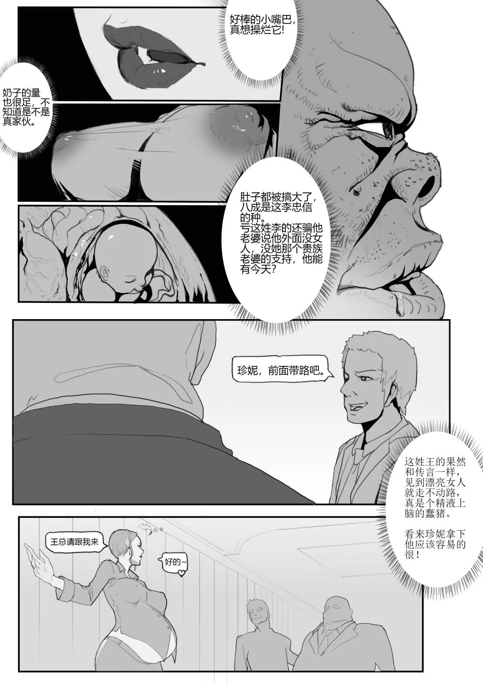 Page 142