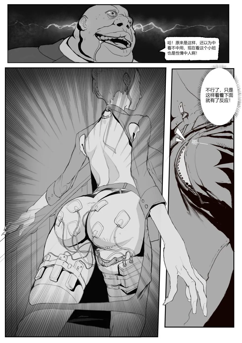 Page 143