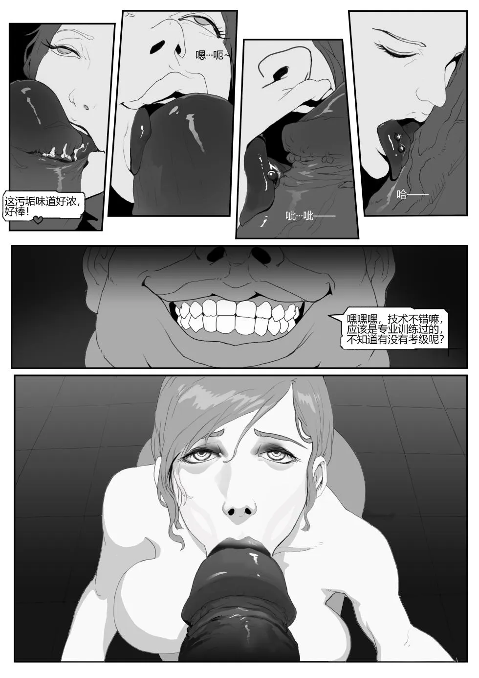 Page 145