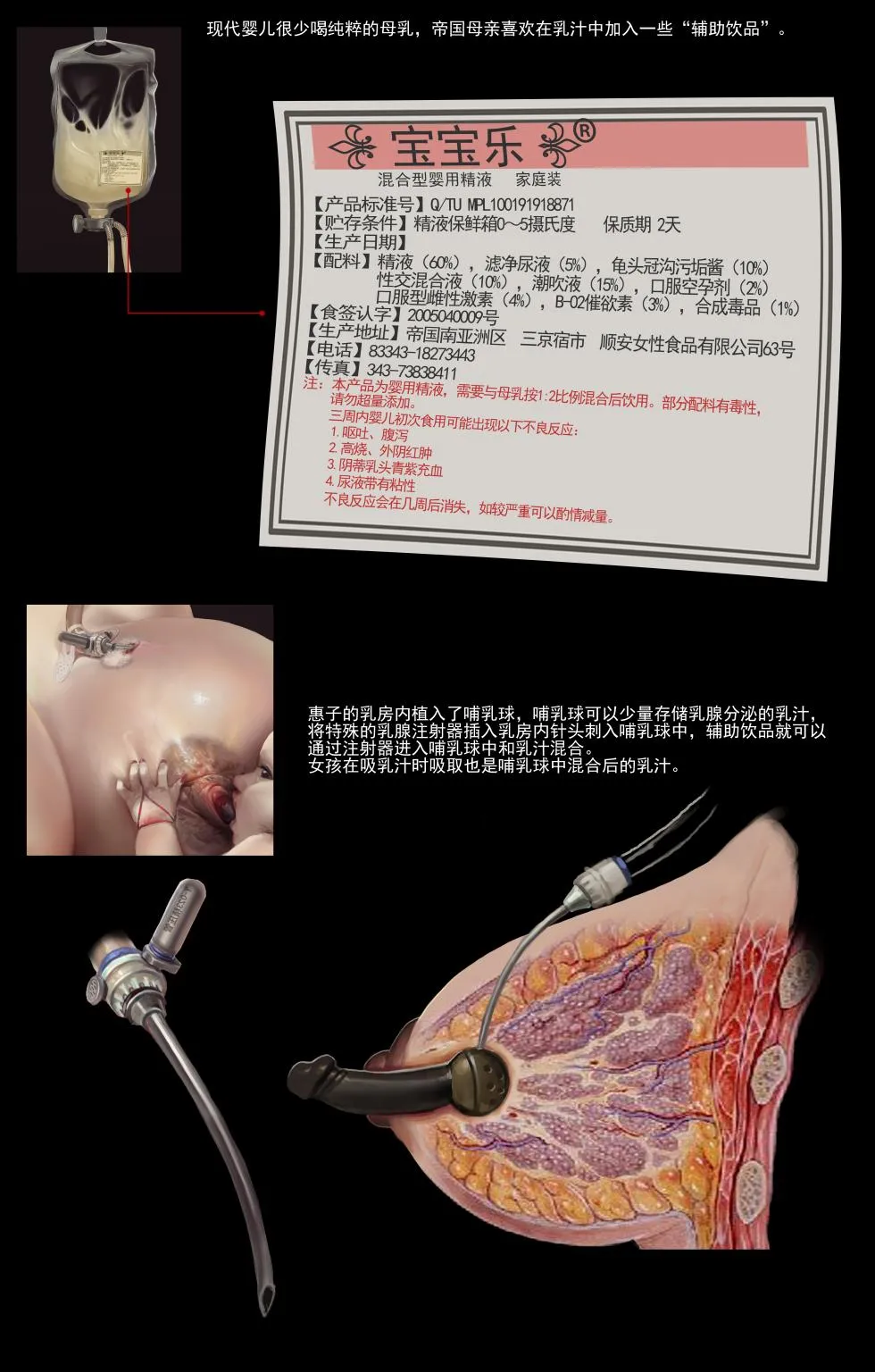 Page 161