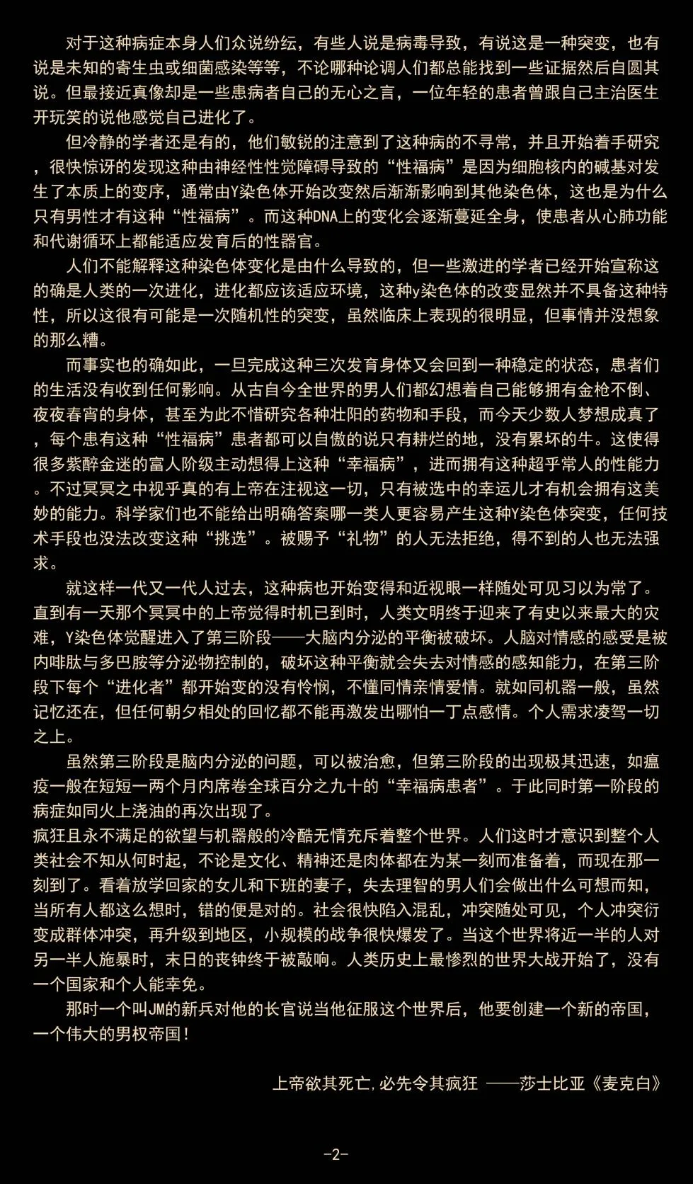 Page 170