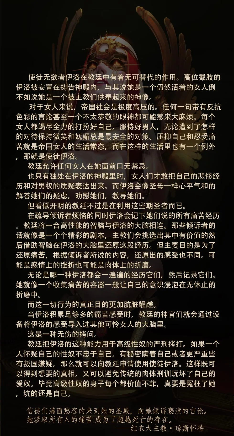 Page 192
