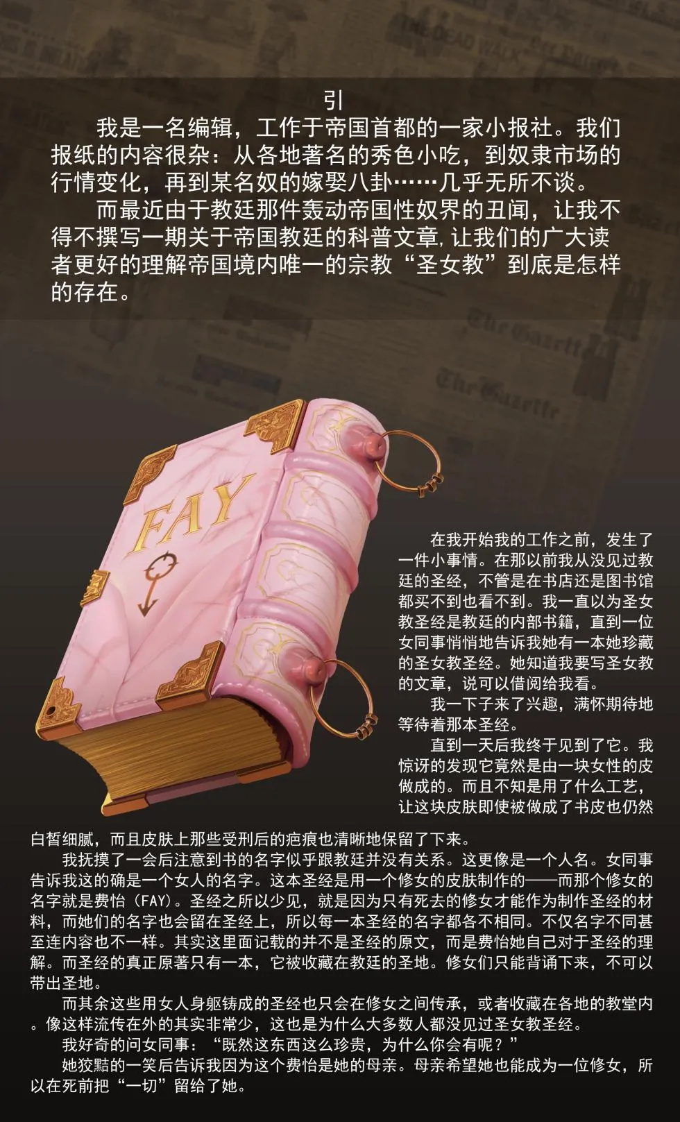 Page 206