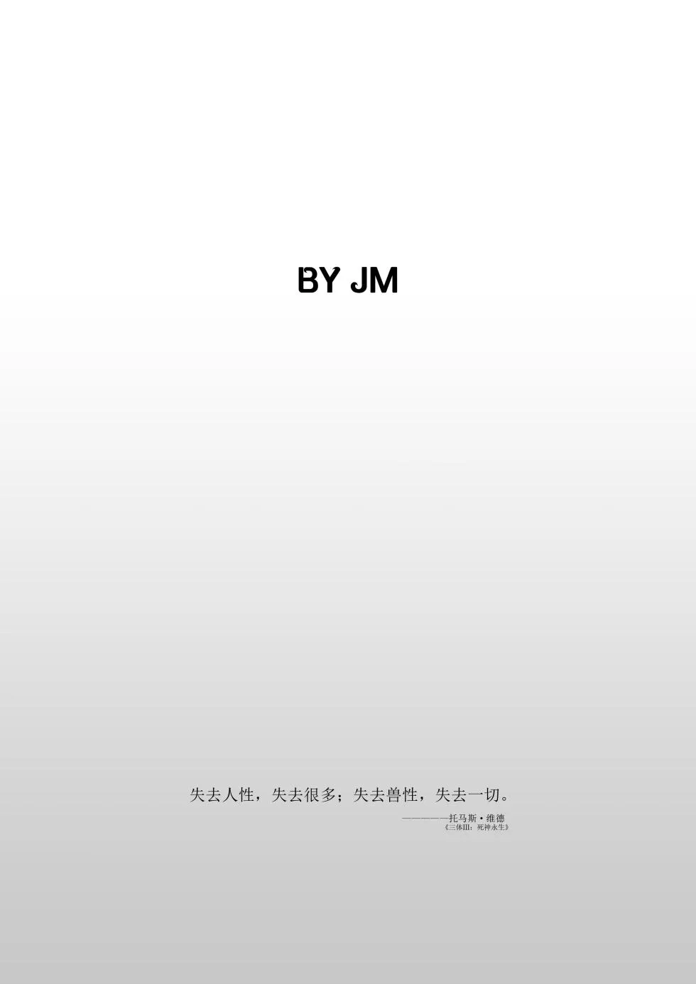Page 213