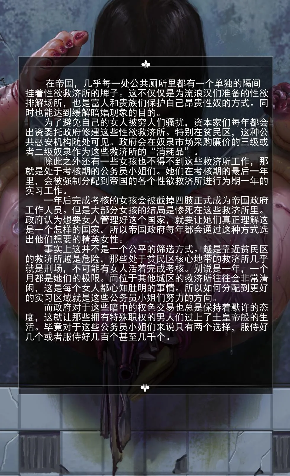 Page 242