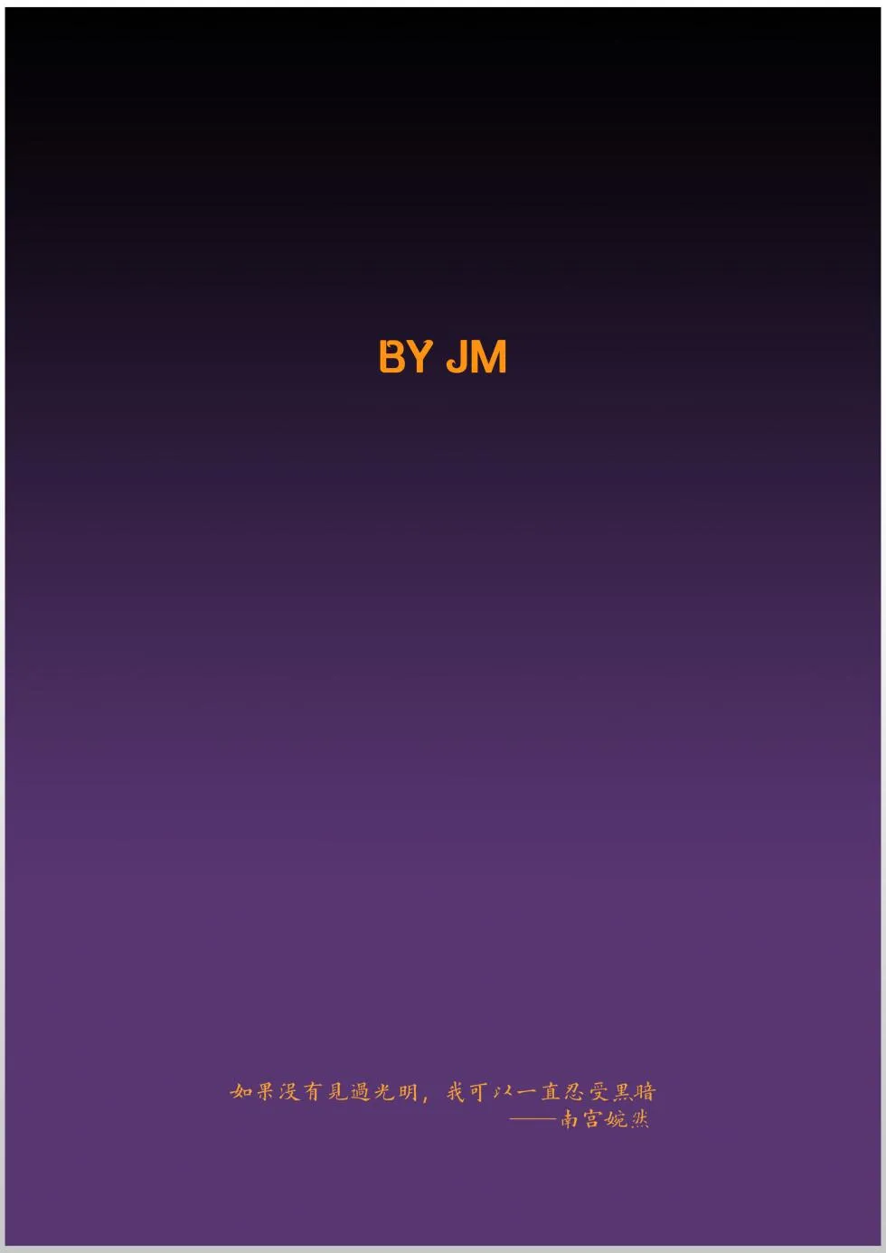 Page 254