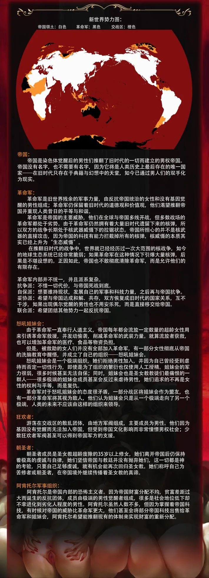 Page 291