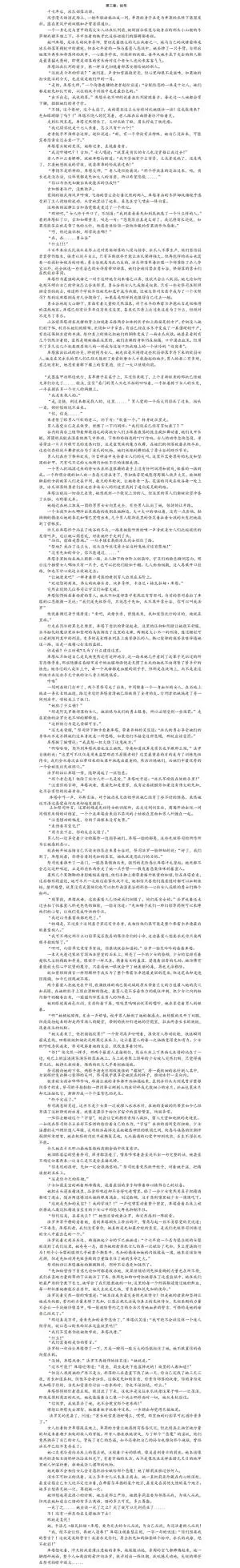 Page 301