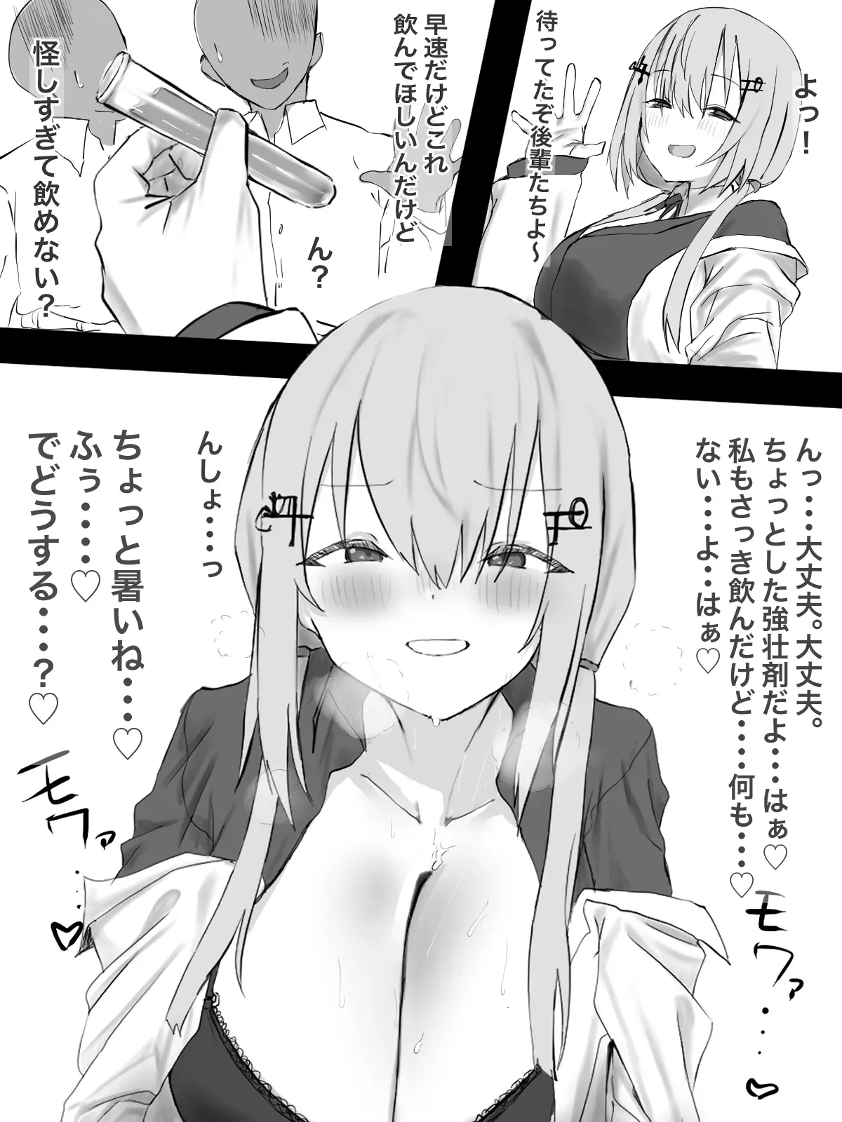 Page 0