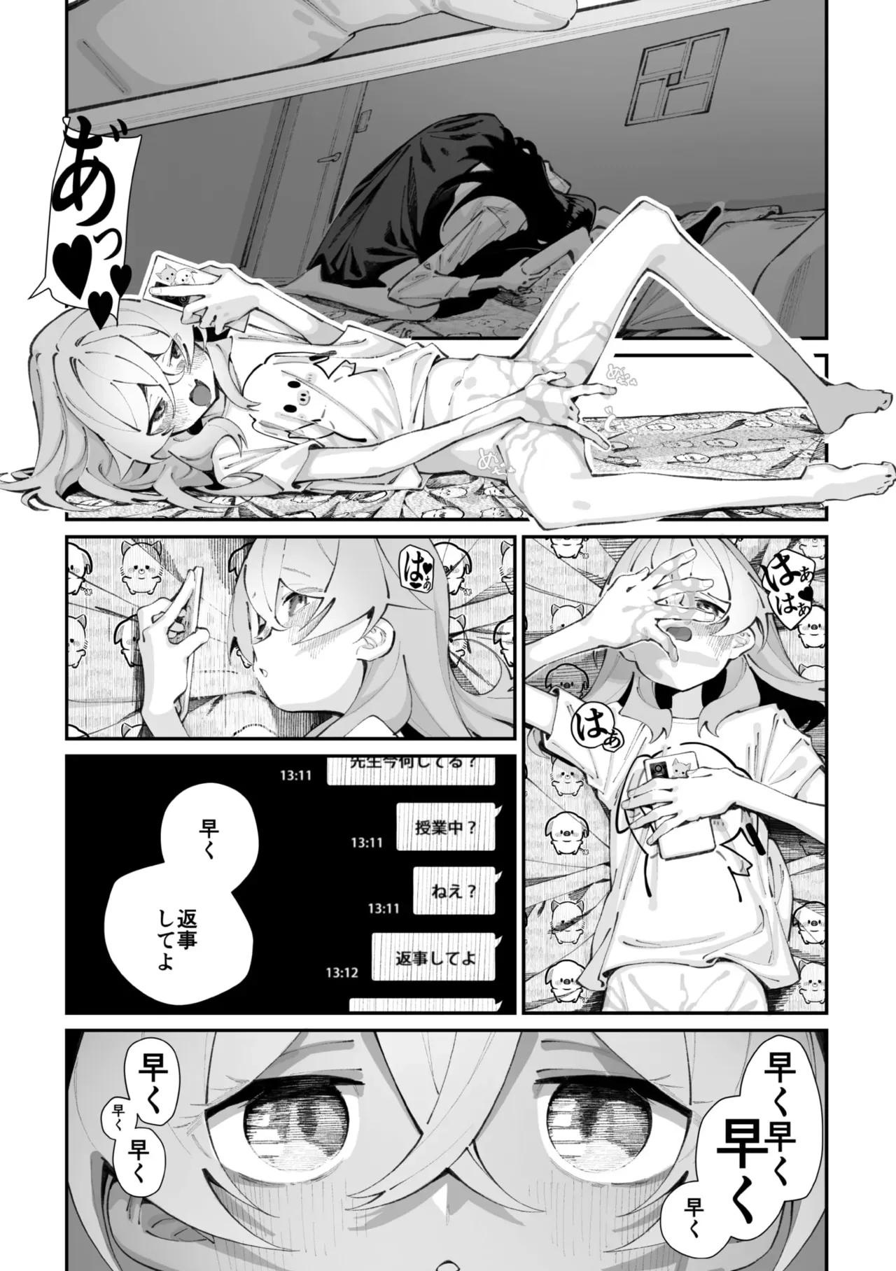 Page 31