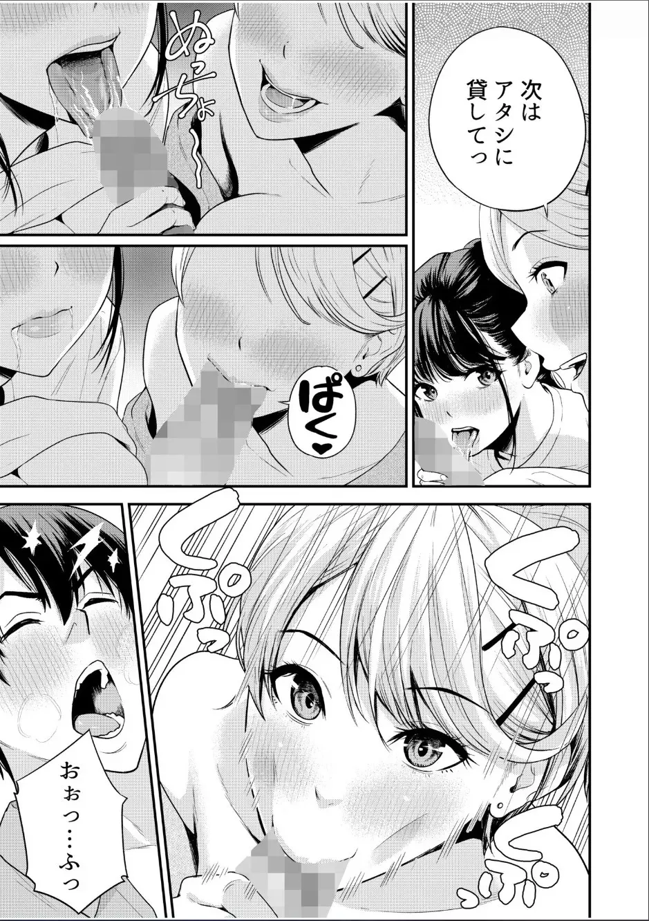 Page 147