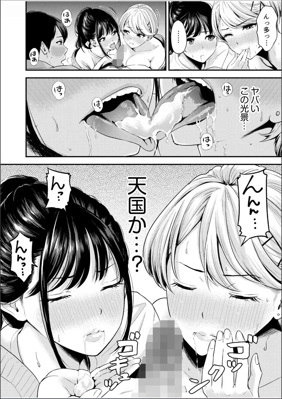 Page 150