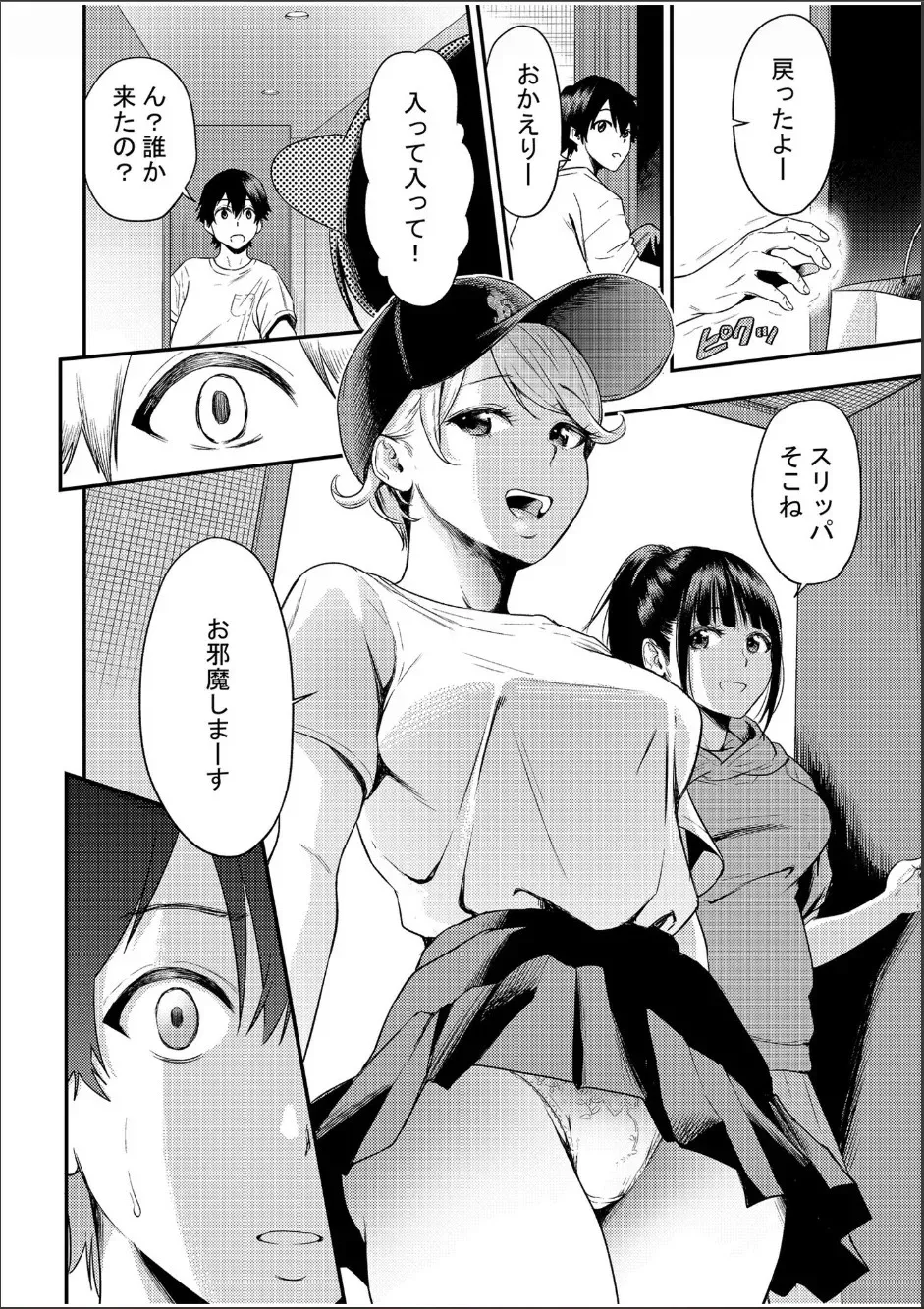 Page 35