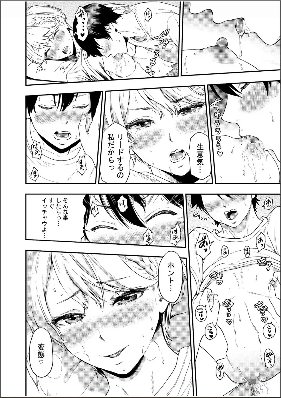 Page 47