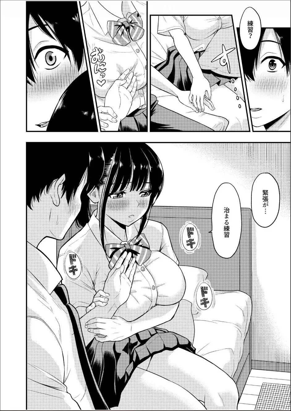 Page 62