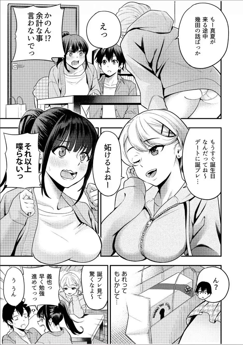 Page 86