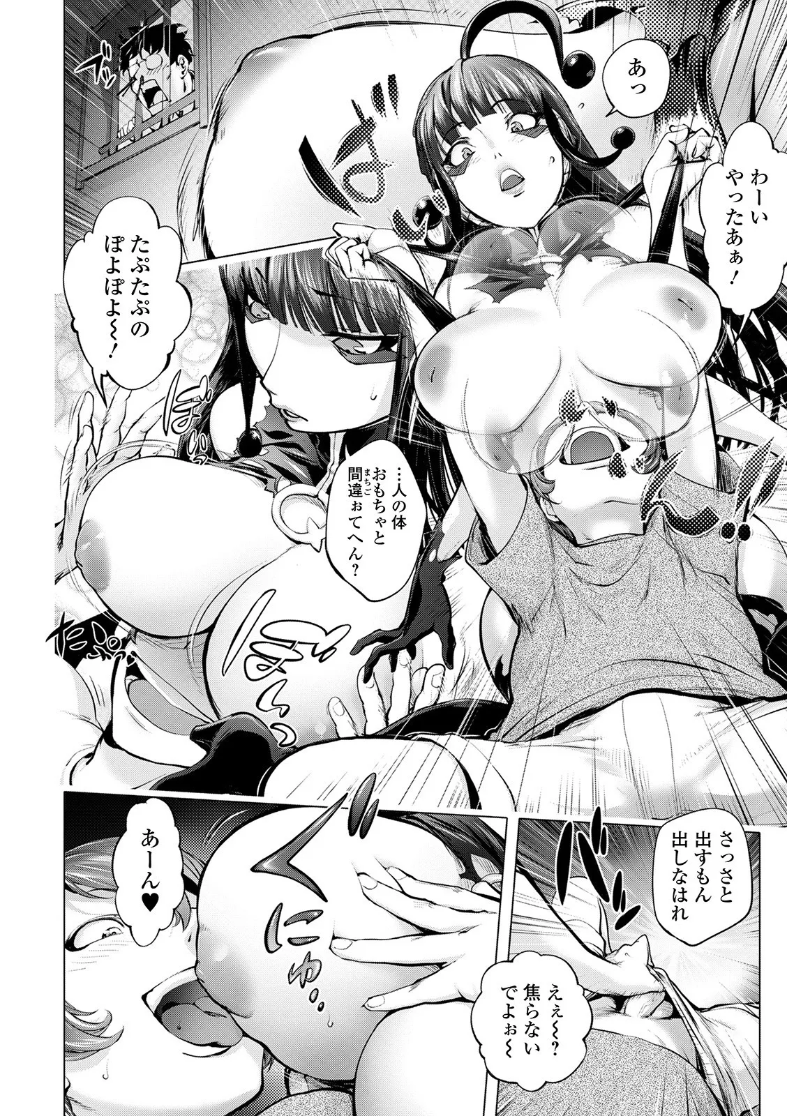 Page 127