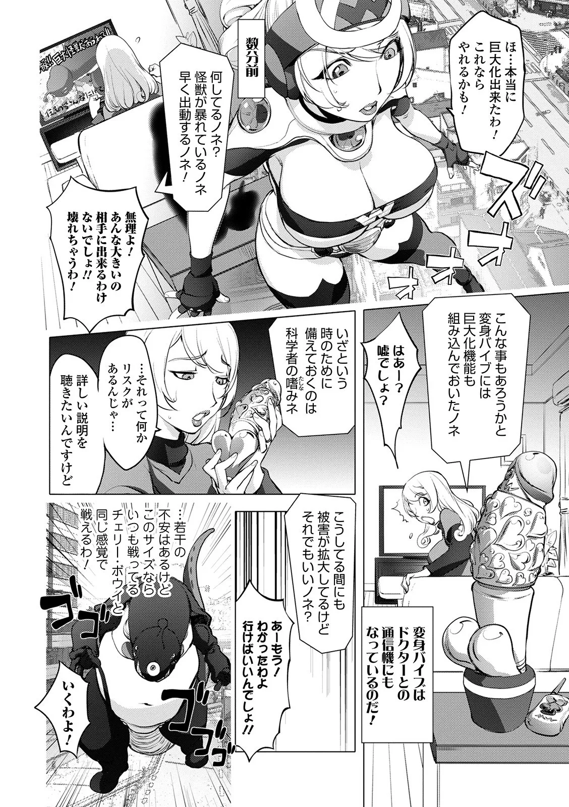 Page 140
