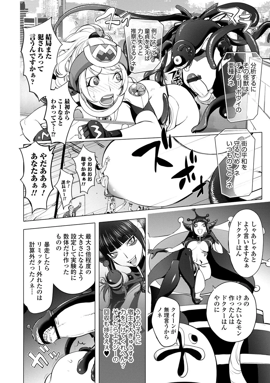Page 146