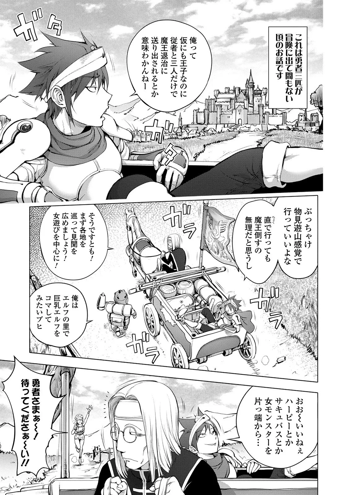 Page 158