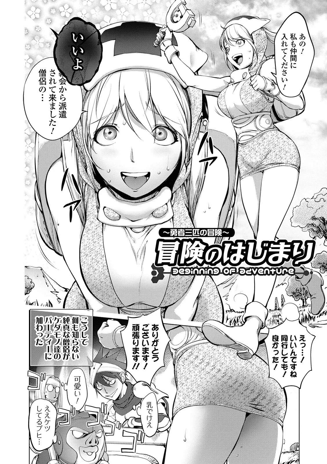 Page 159
