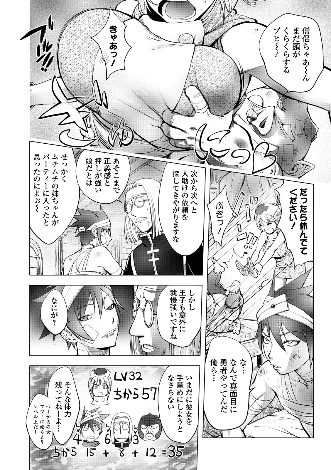 Page 161