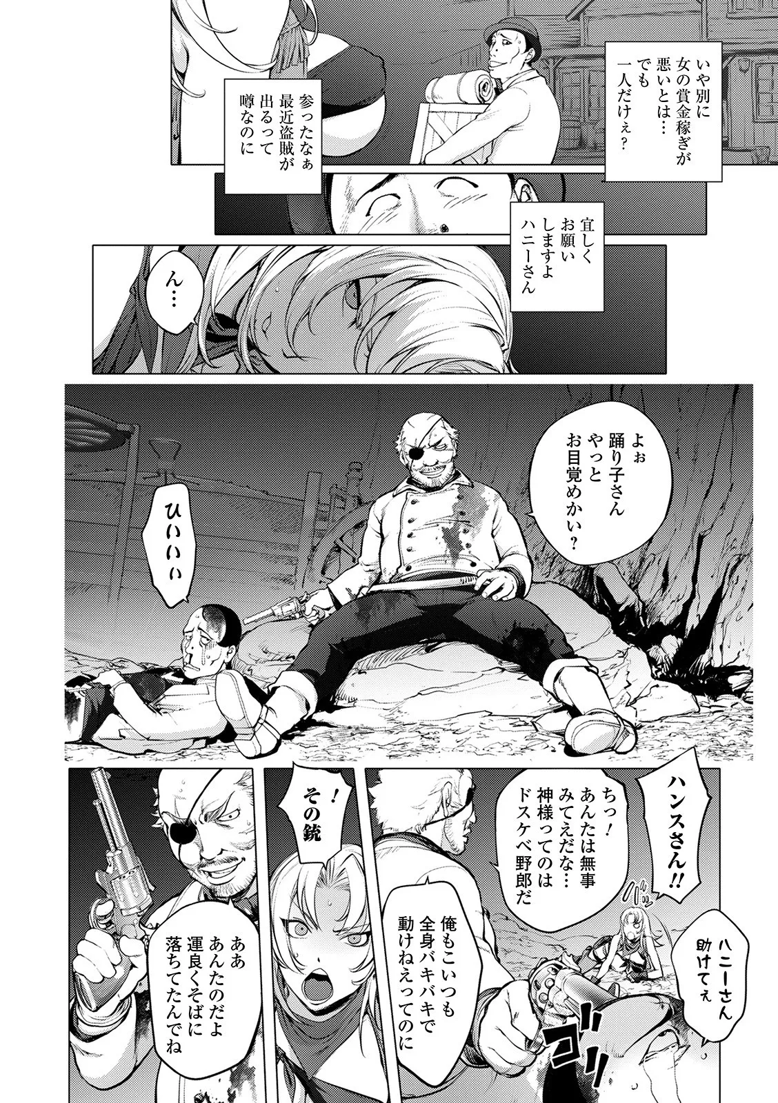 Page 185
