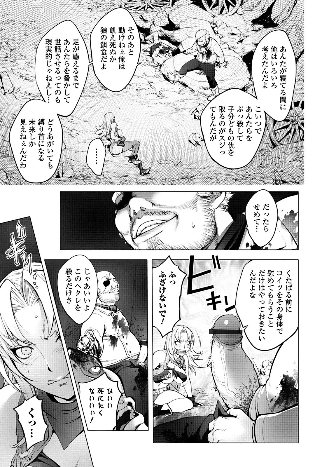 Page 186