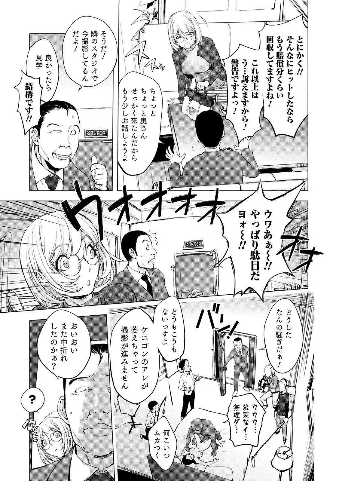 Page 218