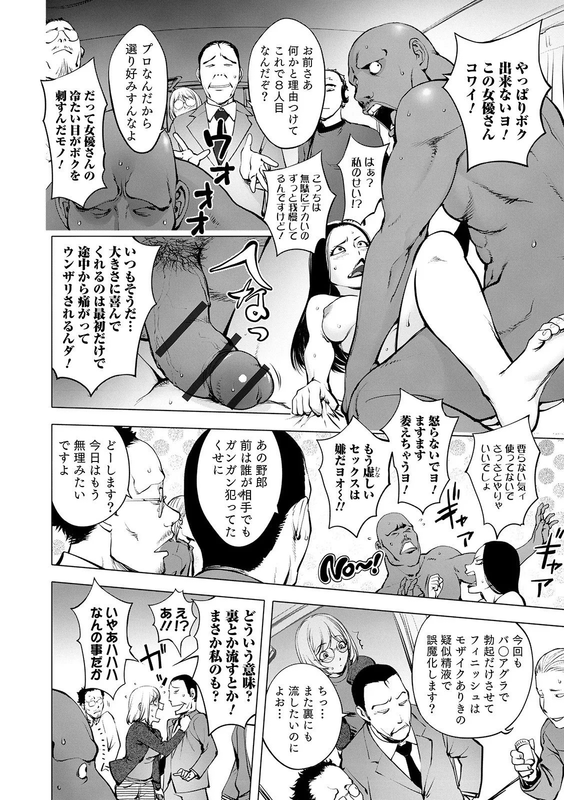 Page 219