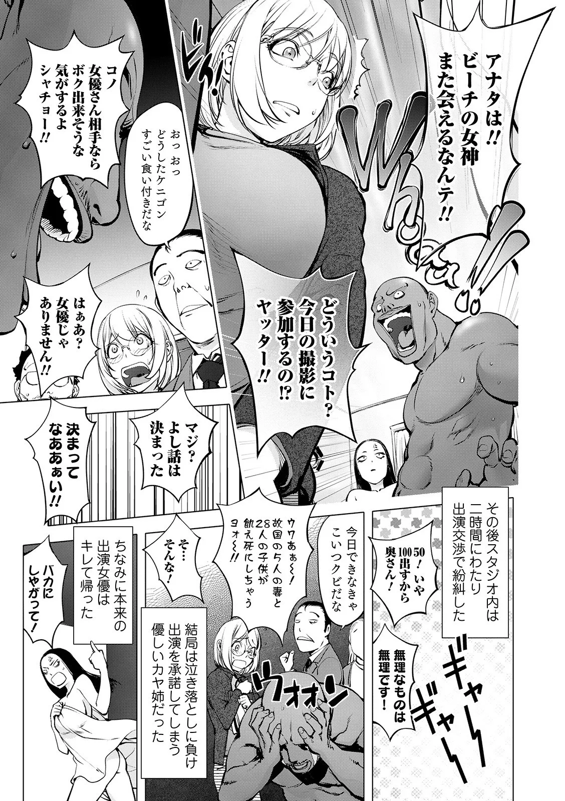 Page 220