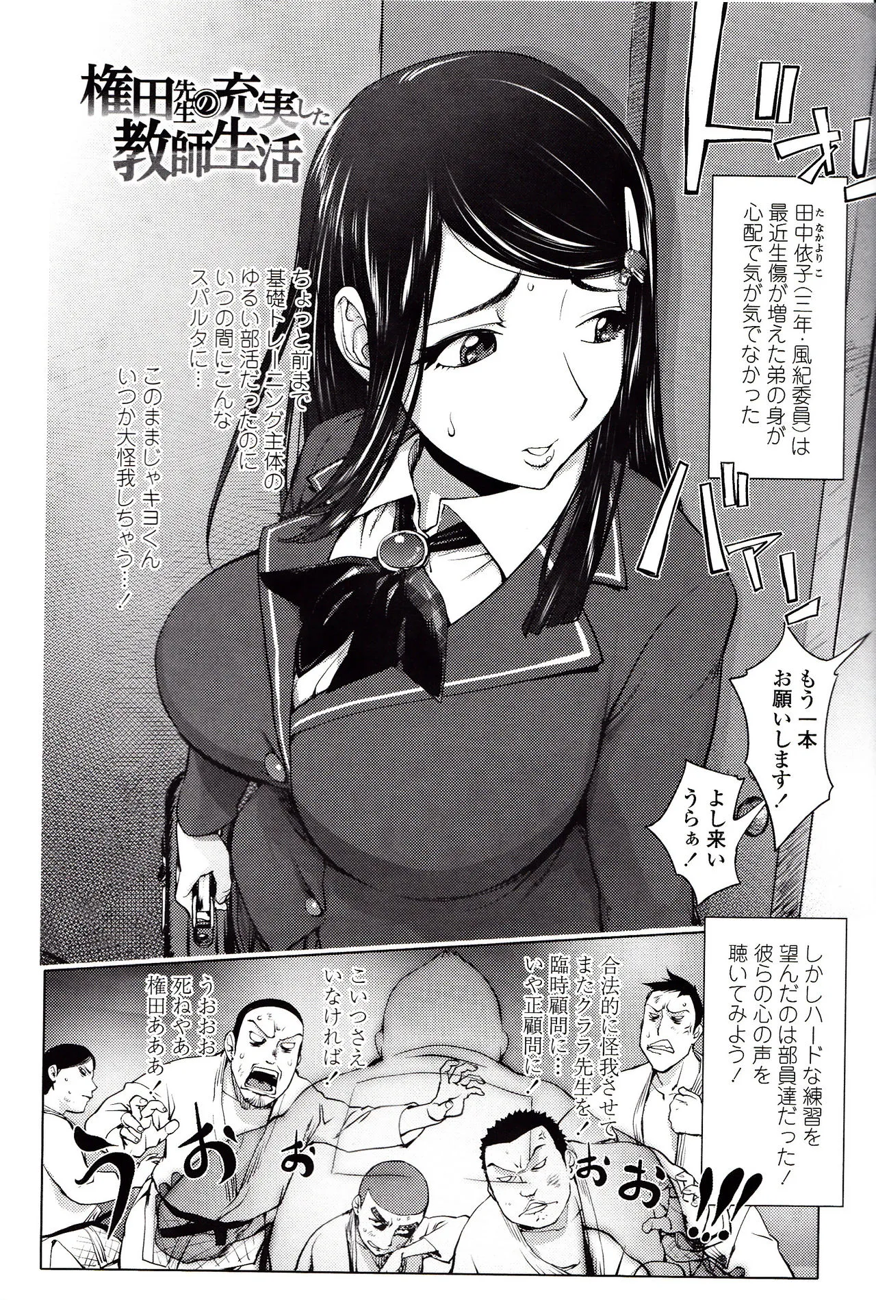 Page 114